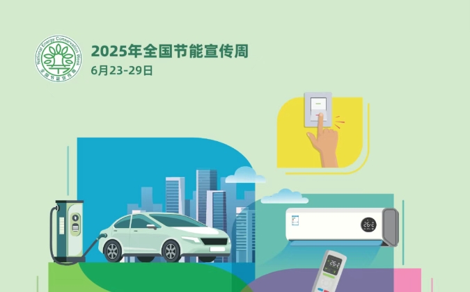 微信截图_20250627094410.png
